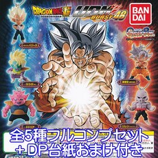 UDM BURST 48 DRAGON BALL SUPER 드래곤 볼 슈퍼 궁극 디포르메 마스코트 버스트 - udm