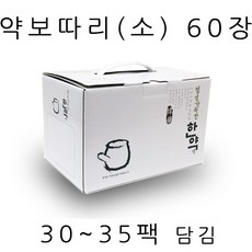 대전한의약