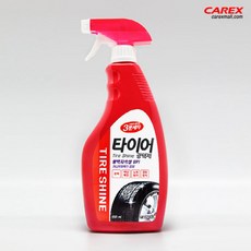 3분세차 타이어 광택제 차량세차용품