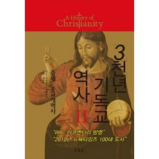 3천