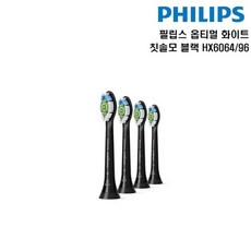 필립스블랙칫솔모