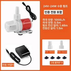 태양광 조경 분수 버섯 조명 실내 실외 야외 실외, 레드 24V24W 수조인증 전원