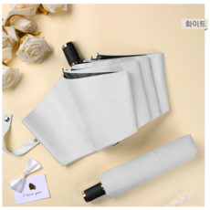 미니수동양산.-추천-상품