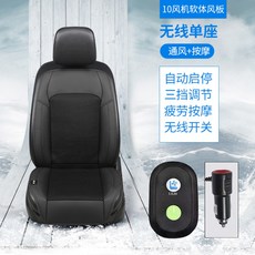 바람나오는매트