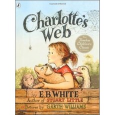 샬롯의거미줄연극