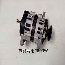 영구자석 DC 12V 발전기 가정용 농업용 모터 1200W 1800W 정전압, A.A.에너지 절약형 이중 용도 1800W, 1개