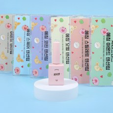 사라센