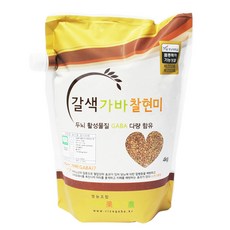가바찰현미