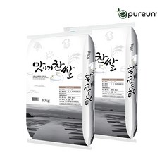 추천4이맛쌀 20KG