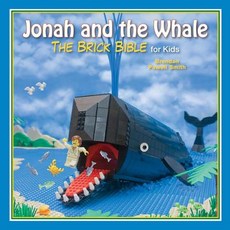 (영문도서) Jonah and the Whale: The Brick Bible for Kids Hardcover, Sky Pony, English, 9781628735895