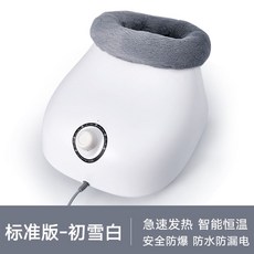 코스트코풋워머