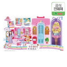 시크릿쥬쥬캐리어하우스