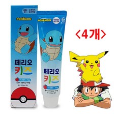 7세치약