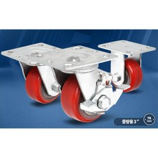 캐리어우레탄바퀴수리