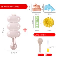 몽창 주먹밥 틀 캐릭터 밥먹기 신기 초밥 도시락 도구 흔들기, 색깔7, 하나