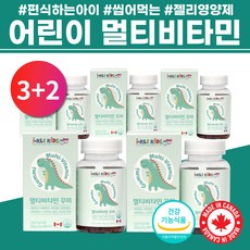 키즈데이영양제