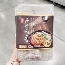 해드림김치