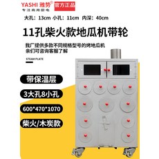 삼성전기그릴