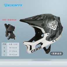 레이싱헬멧 헬멧 서킷 카본 레이스 큰머리 용품 경량 큰사이즈 자전거헬멧, M, 블랙앤 화이트