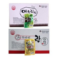 아라리메추리알