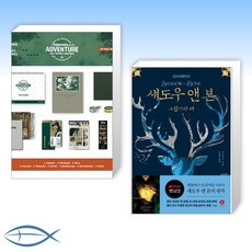 김남길시즌그리팅