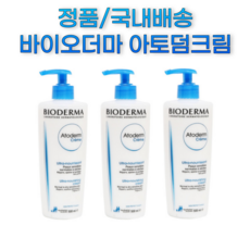 bioderma