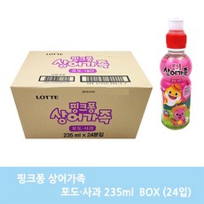 CS89B 포도사과 235ml 24병 핑크퐁 상어가족건강한 먹기좋은 간편한 생활 필수품 음식 식품 차 음료 생수 가족 식품 주방 일회용 식생활, 상세페이지 참조