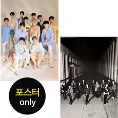 (양면포스터 only) 트레저 TREASURE THE FIRST STEP 사랑해