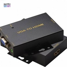 LS-VGA2HDN TO HDMI 영상변환컨버터 오디오지원 00003647 VGA