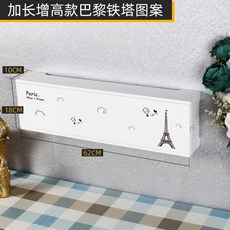 콘센트가림