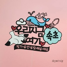 통타일