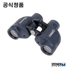 Steiner Navigator 7x30 2340 쌍안경 망원경 (공식정품) 스테이너 네비게이터 7x30 / 슈타이너 Navigator 7x30 / 해상용 항해 선박선원용