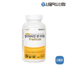 서울프리본비타민