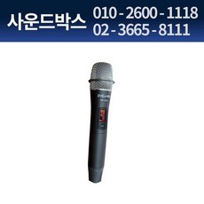 dh-9000wb