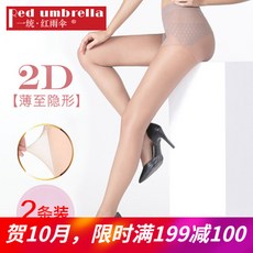 others 빨 간 우산 스타킹 여성 슬 림 여름 용 2D 무 광 360 ° 틈새 없 는 사과 힙 미 발 녀 체크 연 커피색 2 줄 프 리 사이즈