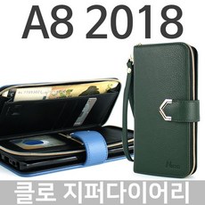 와이딜 갤럭시A8 2018 클로 지퍼다이어리케이스 A530