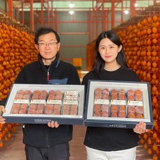함양고종시곶감