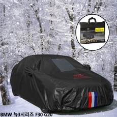 bmw블랙박스