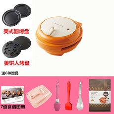 크레페 메이커 핫케익 샌드위치 쿠키 와플메이커, 단품