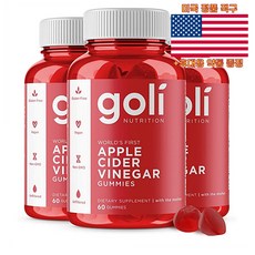 Goli 애플 사이다 비니거 구미 60젤리 3팩 골리 Apple Cider Vinegar 미국 직구 사은품 추가증정, 3개, 60개