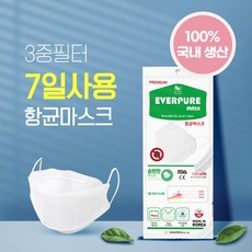 에버퓨어마스크