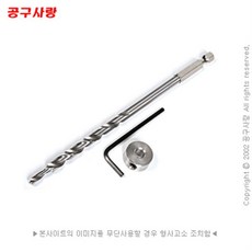 크레그 데크 지그 전용 드릴비트/KJD/DECKBIT