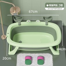 강아지 욕조 애완동물 목욕 접이식, 10. 아보카도 그린, 1개