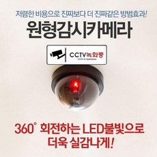 불꽃감지카메라