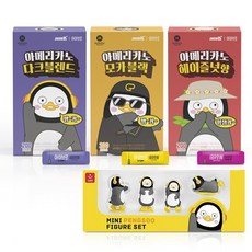 펭수커피