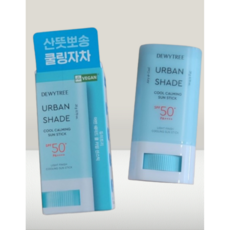 라이브잇 듀이트리 어반쉐이드 쿨카밍 선스틱 SPF50+ PA++++