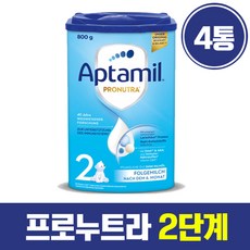 압타밀 프로누트라 어드밴스 HMO 분유 2단계 4통, 4개, 800g