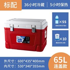 추천10 스탠리아이스박스15