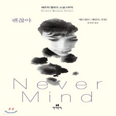 에드워드세인트오빈