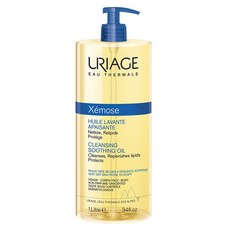 유리아쥬클렌징오일